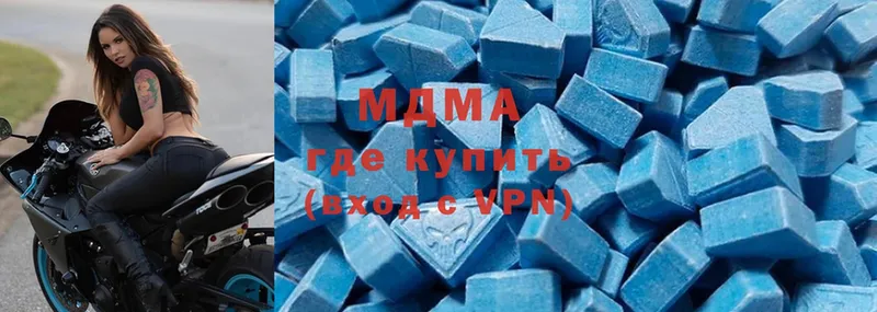 MDMA VHQ  MEGA tor  Коммунар 