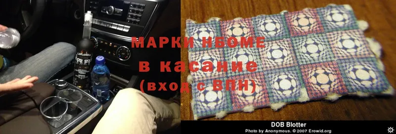 Марки N-bome 1,8мг  сколько стоит  KRAKEN   Коммунар 