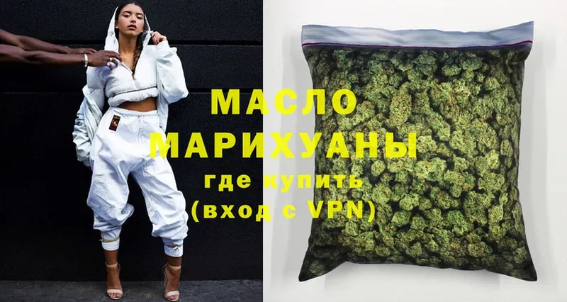 купить наркоту  Коммунар  Дистиллят ТГК Wax 